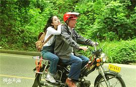 初戀未滿(mǎn)什么意思 圖3
