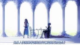 蒼藍(lán)鋼鐵的琶音 圖6