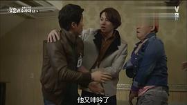 花樣爺爺搜查隊(duì)1 圖5