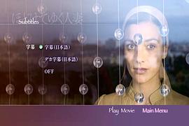 墮落的人妻 圖4