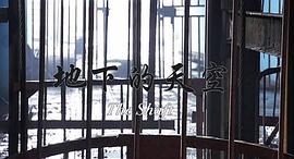 地下的天空 圖8