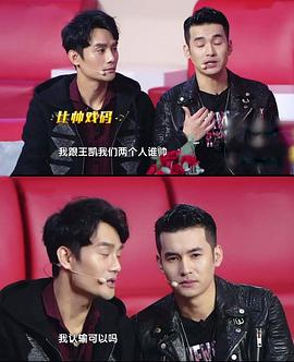 跨界歌王 第三季 圖2