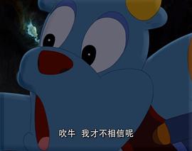 虹猫蓝兔七侠传的悲剧 图3