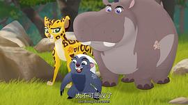 獅子護(hù)衛(wèi)隊 第一季 圖8