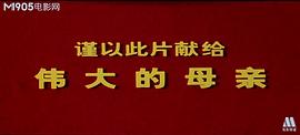 走出硝煙的女神 圖1