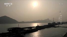 城門幾丈高 圖9