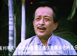 半暹降 圖8