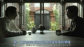 异乡人:在上海的芥川龙之介 图2