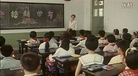 一個獨生女的故事 圖9