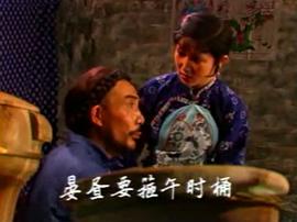 九斤姑娘 圖2