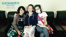 讓我怎么相信你 圖3
