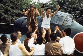 神風(fēng) 圖2