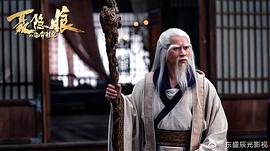 剌客聶隱娘 圖2