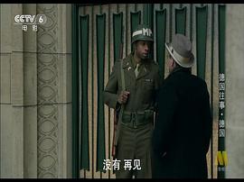 德國往事 圖5
