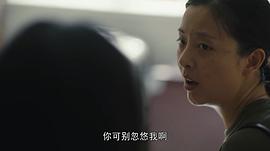 人世间 图2