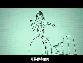 狂喜 圖6