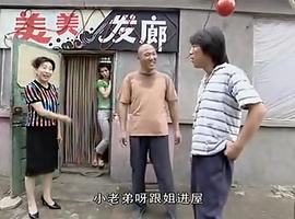 孙松电视剧大全免费观看 图4