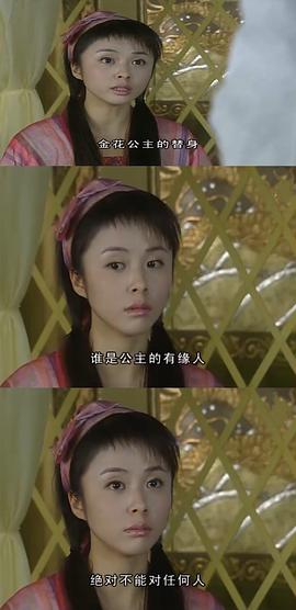 福星高照豬八戒 圖9