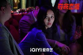 夺命提示粤语电视剧 图3