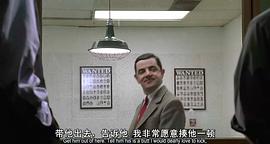 憨豆先生的大災難 圖2