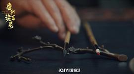 唐朝诡事录 图10