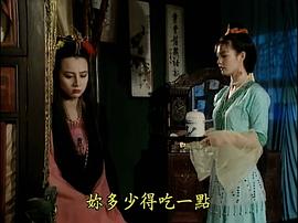 素女真經(jīng) 圖6