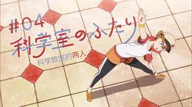 LoveLive! Superstar!! 第二季 圖3