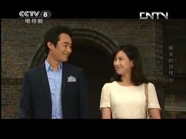唐突的女人第二部电视剧 图9