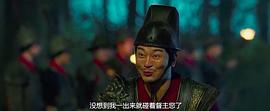 武林怪獸 圖6