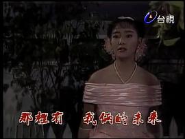雙飛雁 圖2