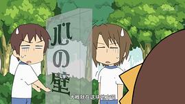 小涼宮春日的憂郁 圖7