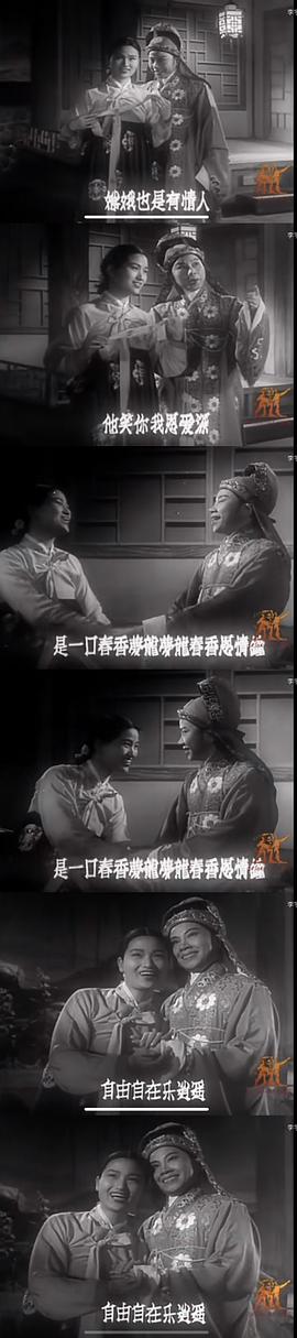 春節(jié)大聯(lián)歡 圖4