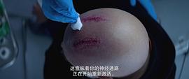 伤痕累累 电影 图1