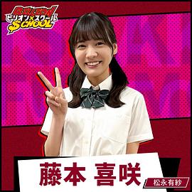 十亿×学校 图5