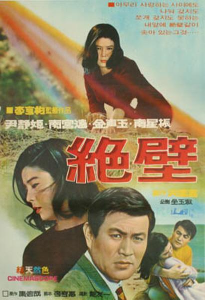 徒手电影