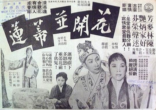 你我本是并蒂莲