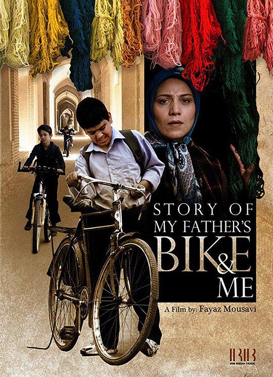 骑自行车的电影外国