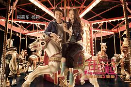 在一起 圖1