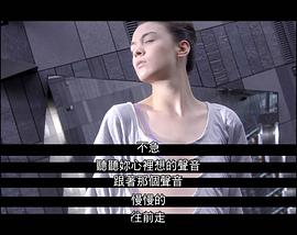 逆光飞翔歌曲范逸臣 图8