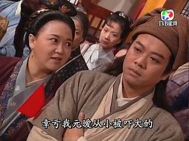 醉打金枝1997国语 电视剧 图2
