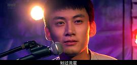 青春如期 圖1
