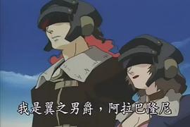 最強索斯機械獸機獸 圖9