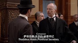 神探默多克 第一季 圖7