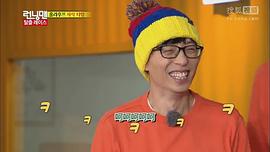 Running Man 图2