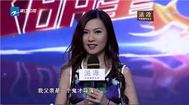 我不是明星 第四季 圖1