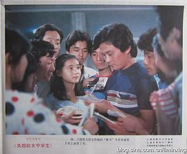 上海电影制片厂 失踪的女中学生 图5
