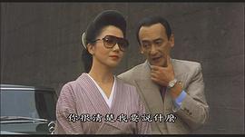 極道之妻 圖6