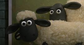 小羊肖恩动画片全集免费观看 图5
