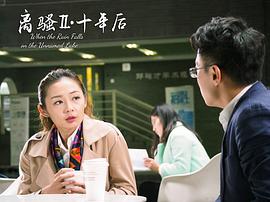 離騷II·十年后 圖1
