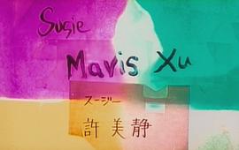 五条人名字意义 图6